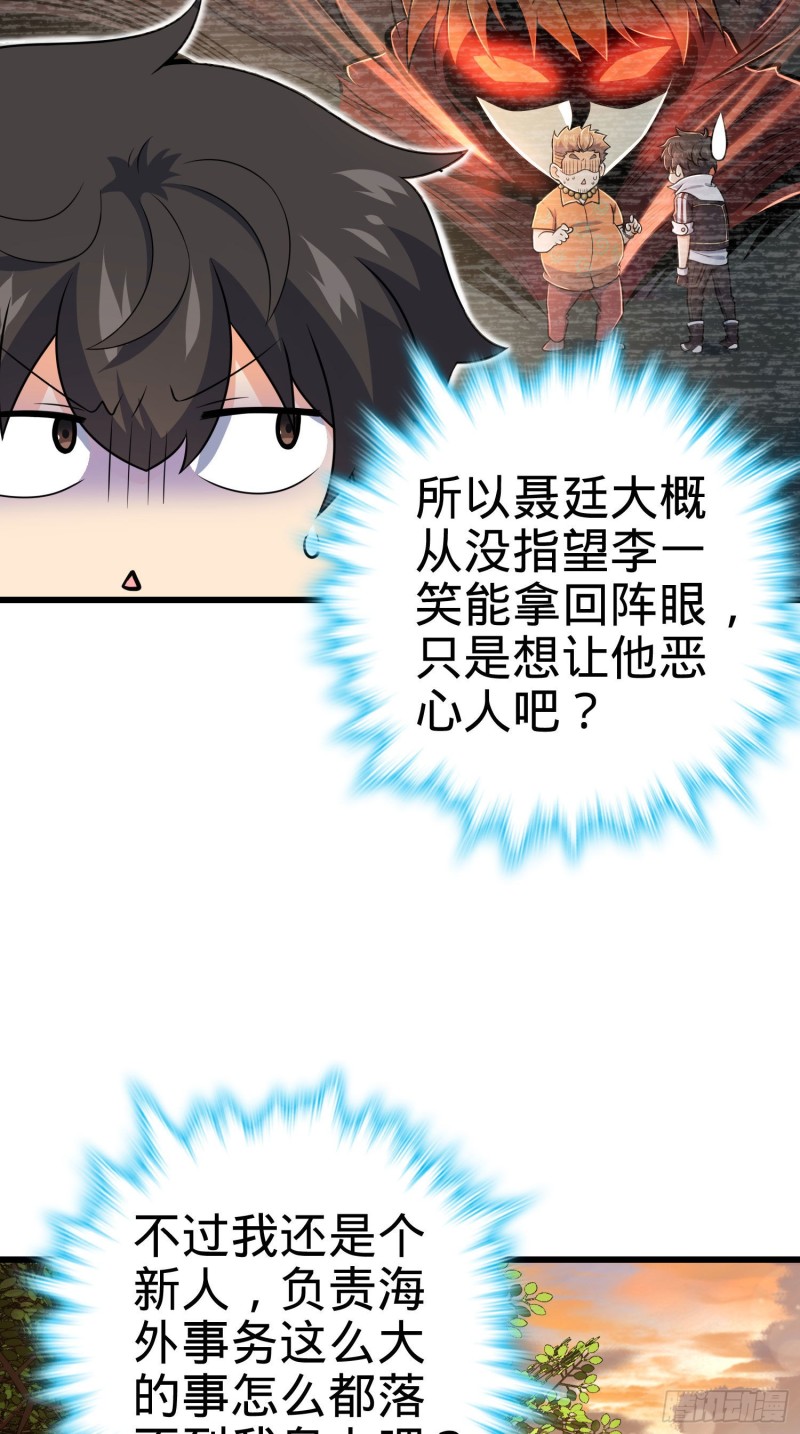 204 洛城异常见闻录3