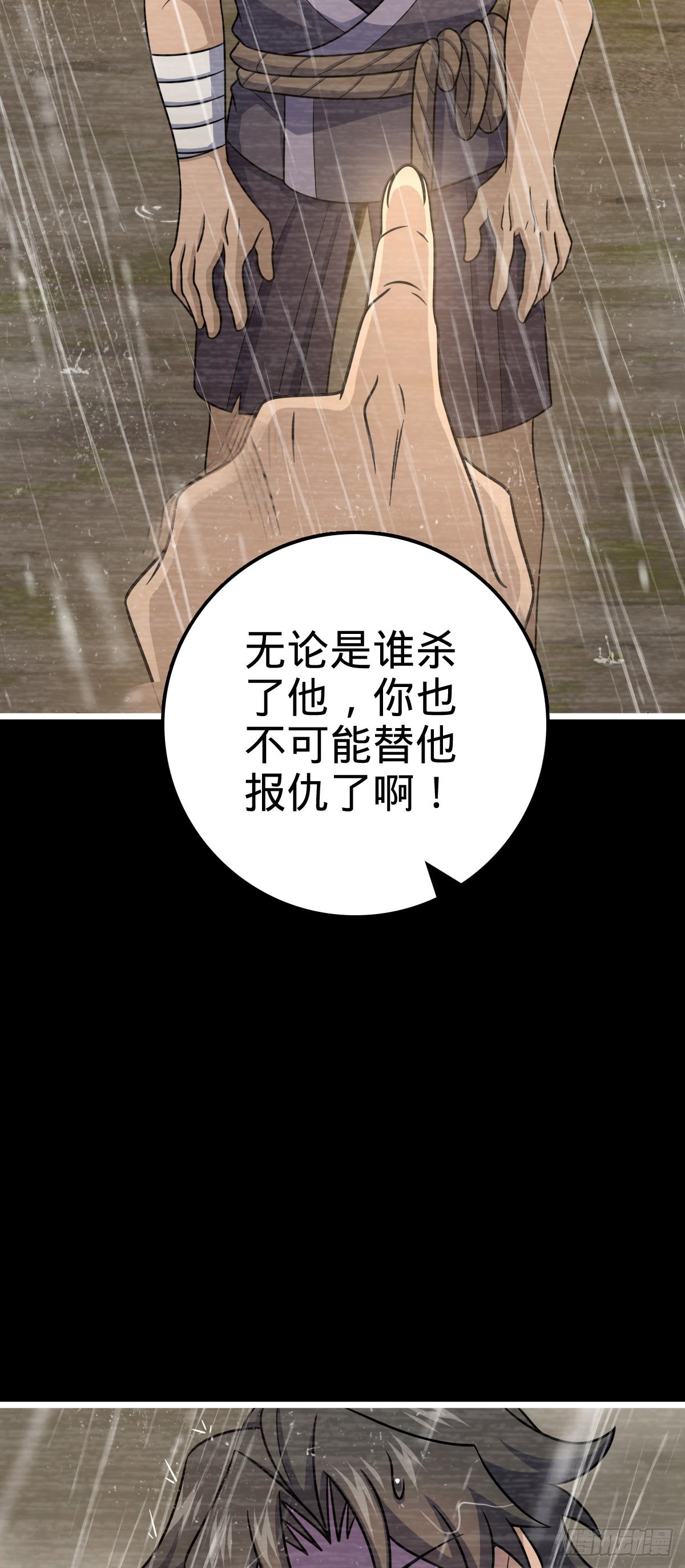 517 王诗王词9