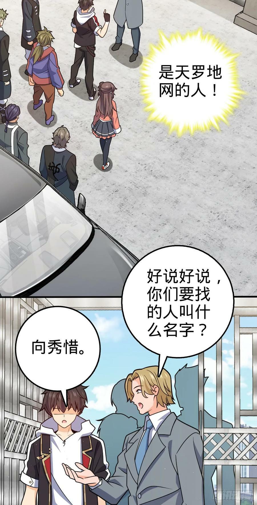 706 向秀惜34