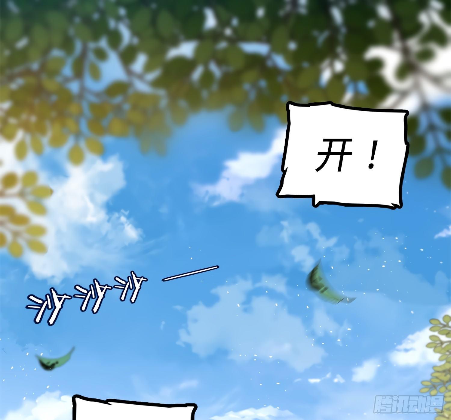 52 气海雪山，开！52