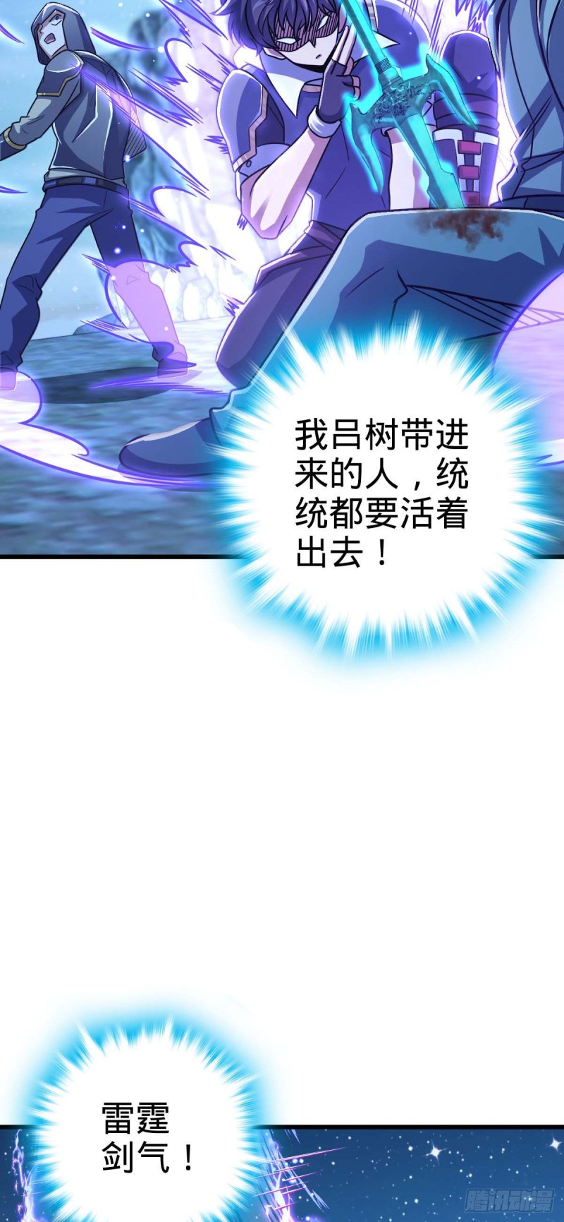 306 青铜洪流17
