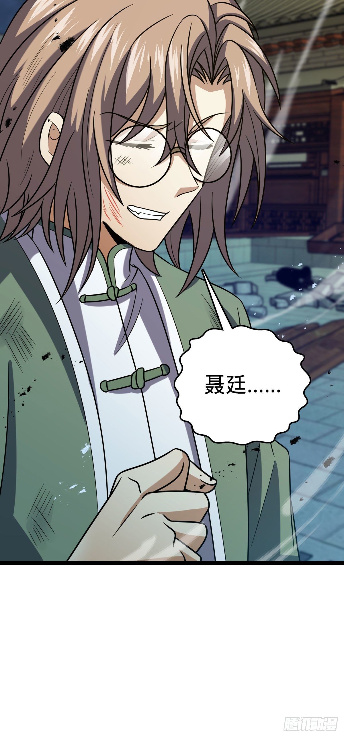 420 参破法则52