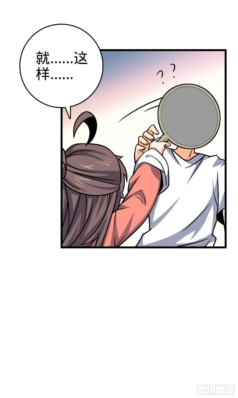 104 觉醒54
