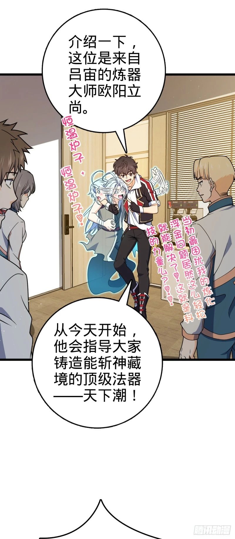 776 神王宫旧事6