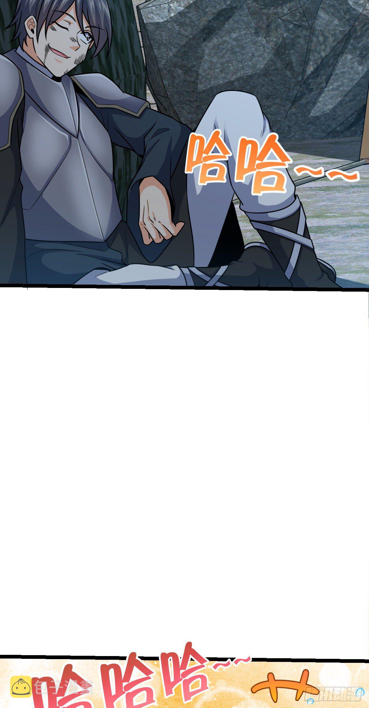 459 并肩作战17