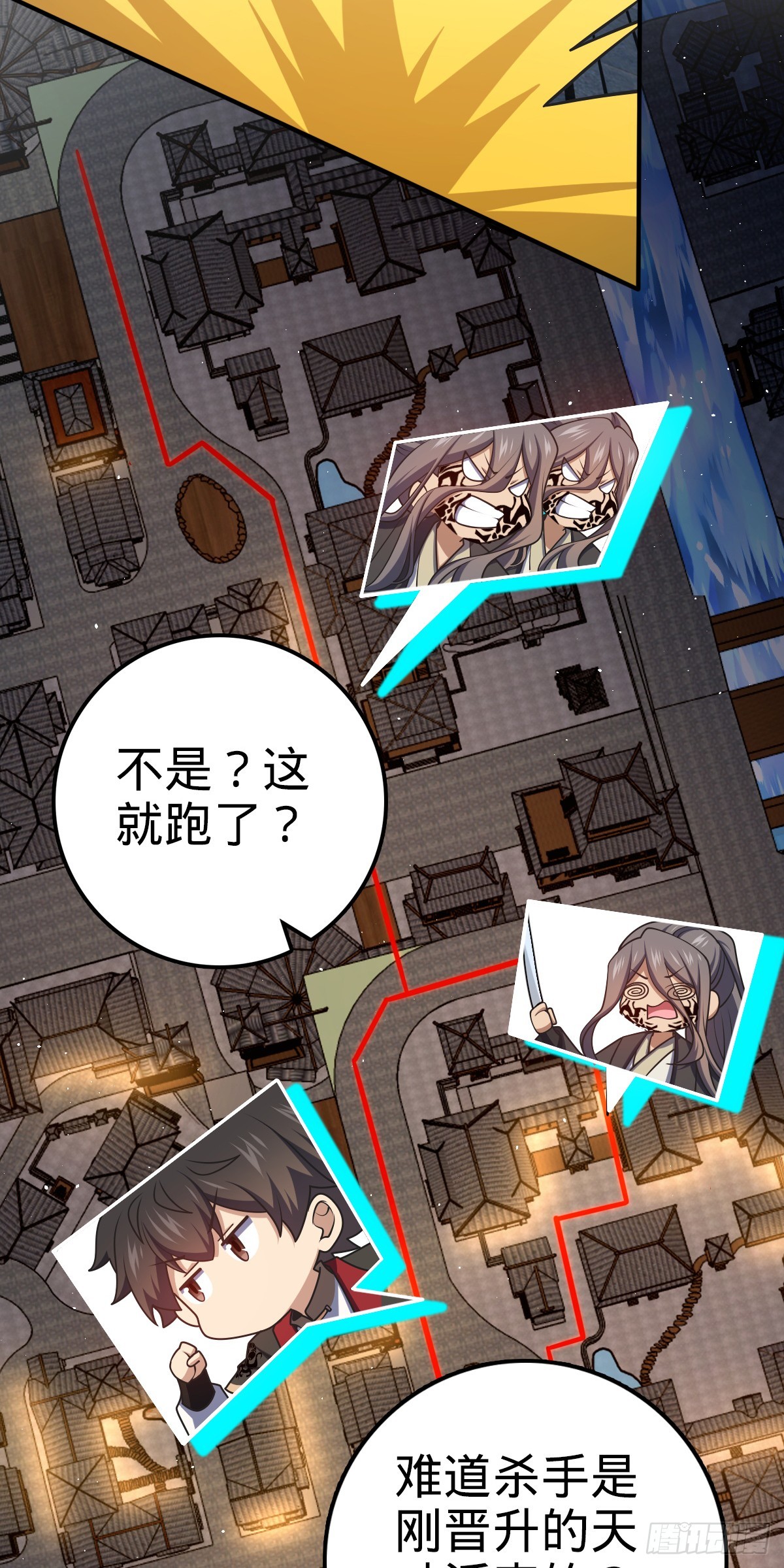 643 不速之客40