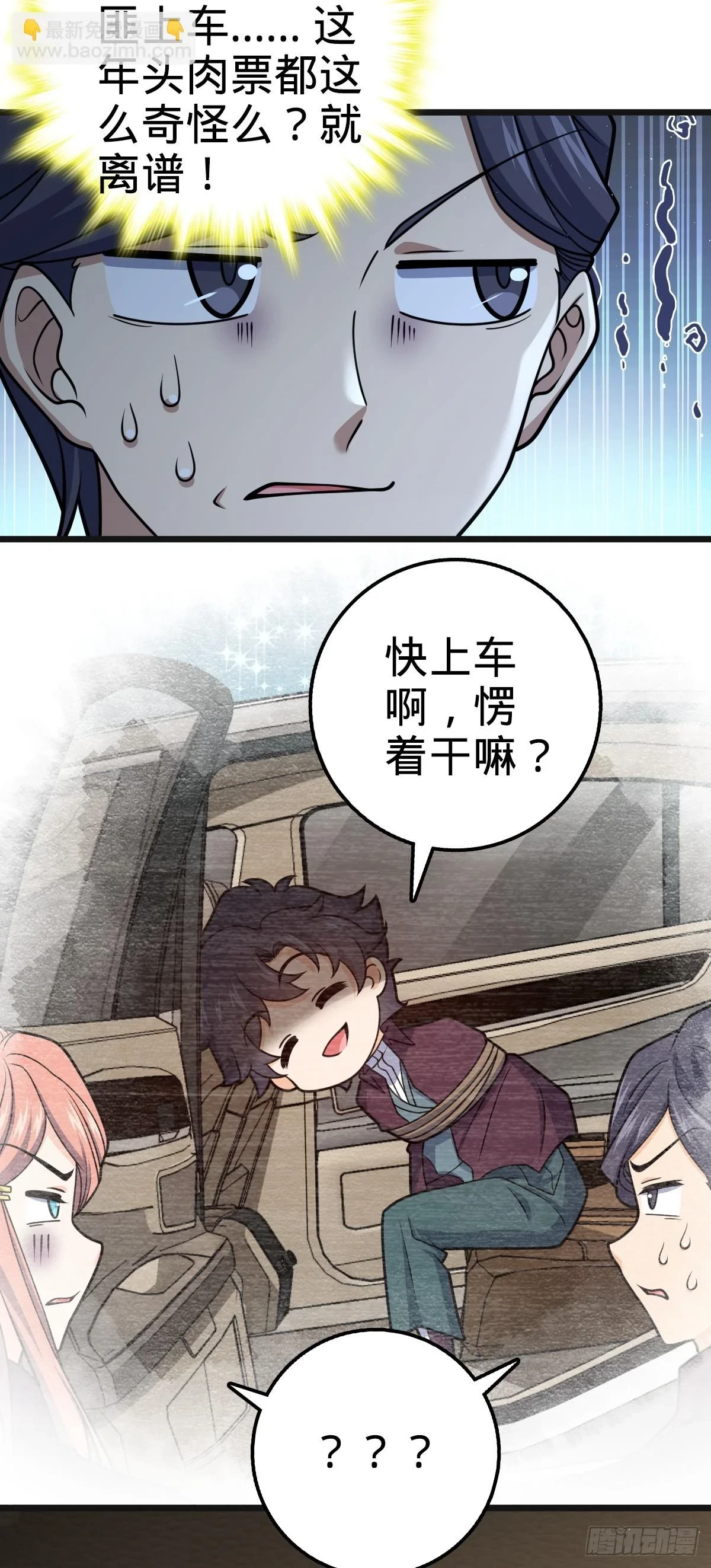 679 这把高端局11