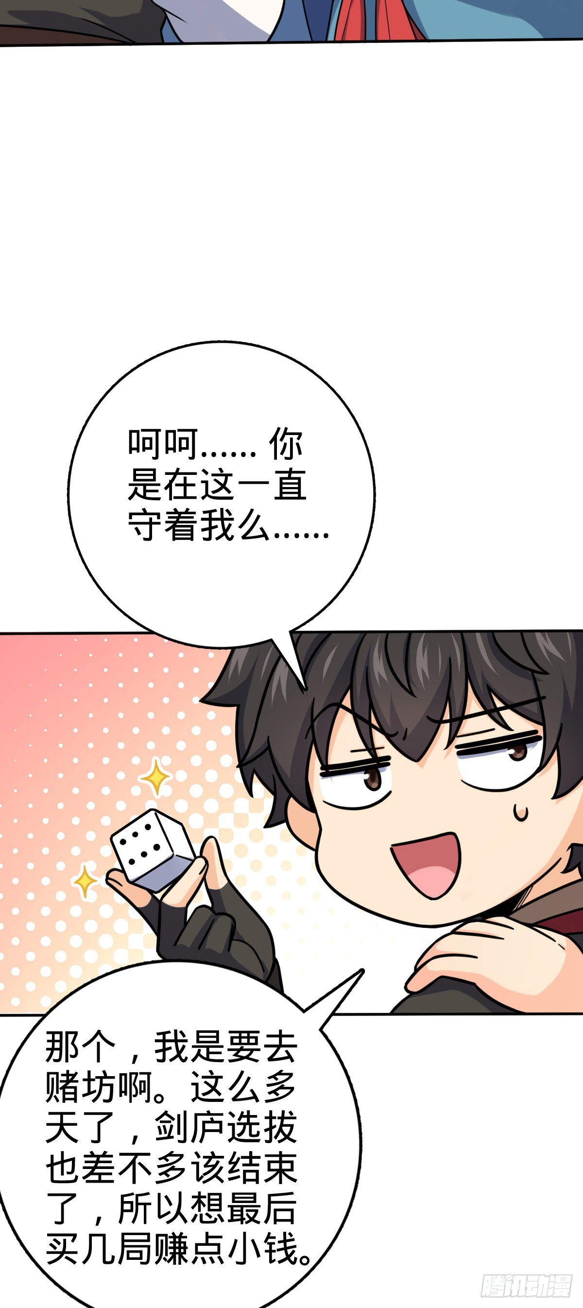 628 心存死志，绝不后退5