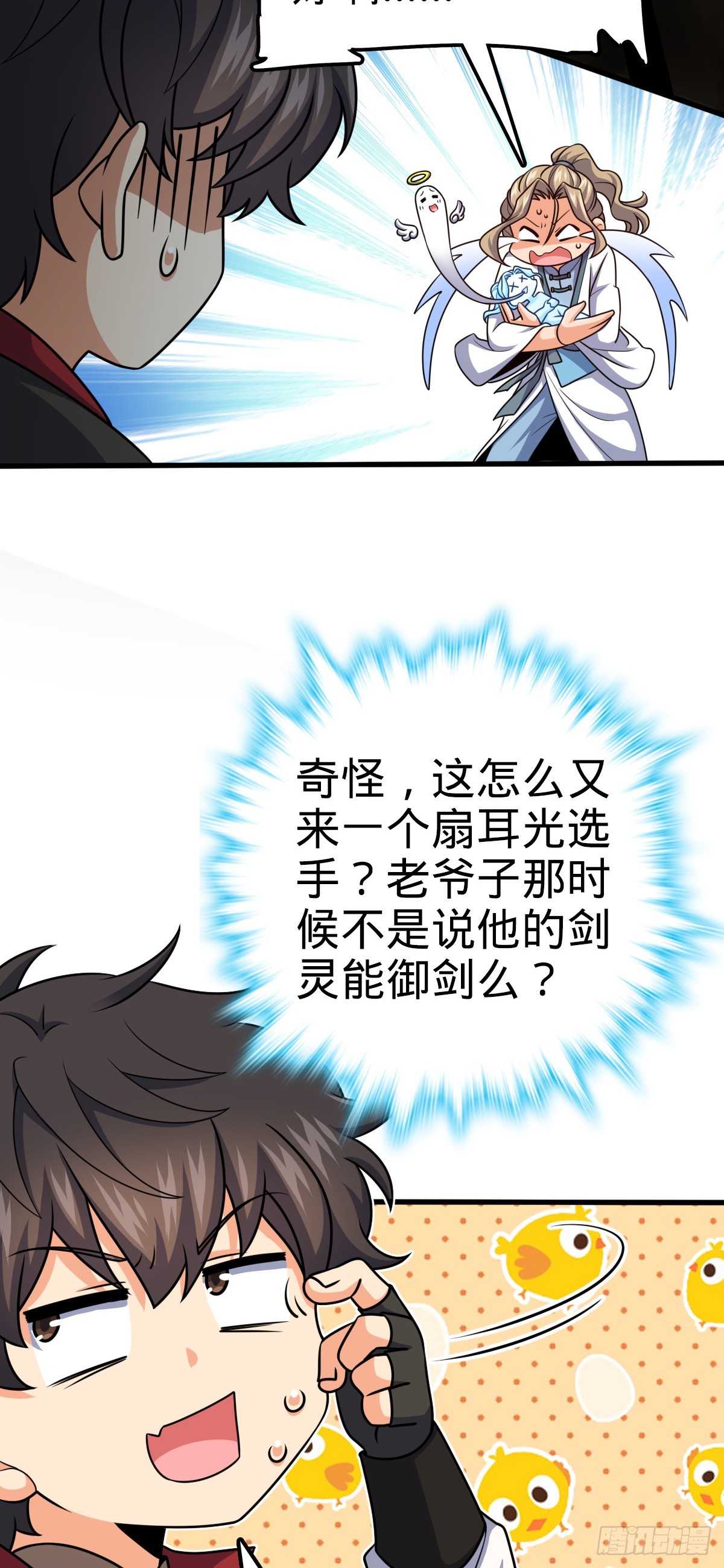 635 骗子！都是骗子！48