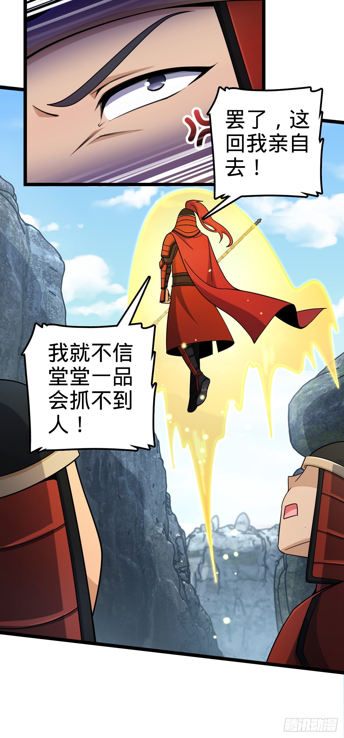 555 偷你马部队27