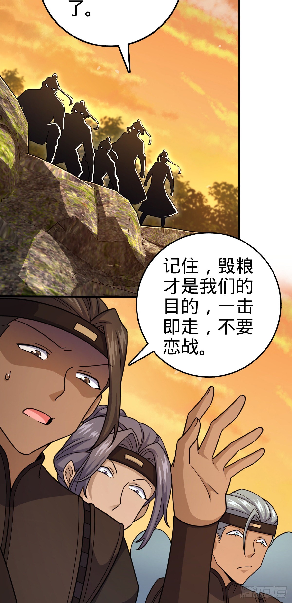 561 一切尽在掌握21