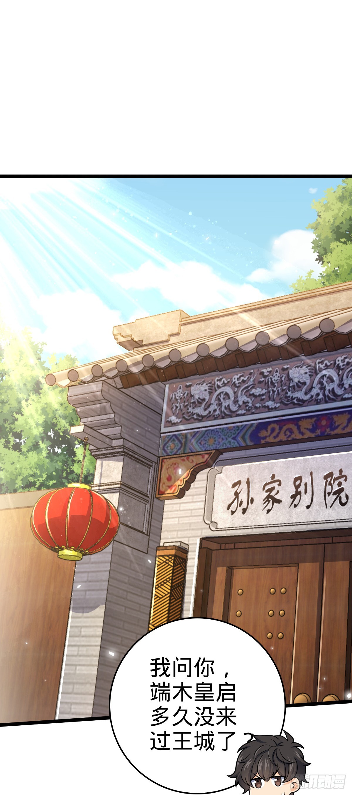 619 要变天了1