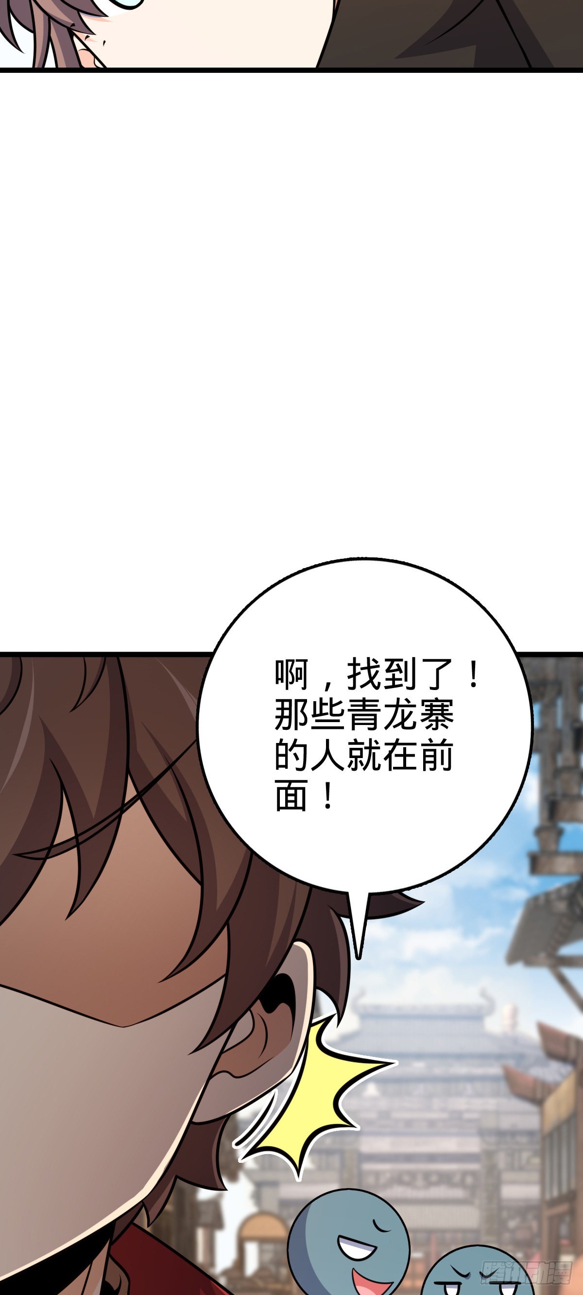 529 大王新套路51