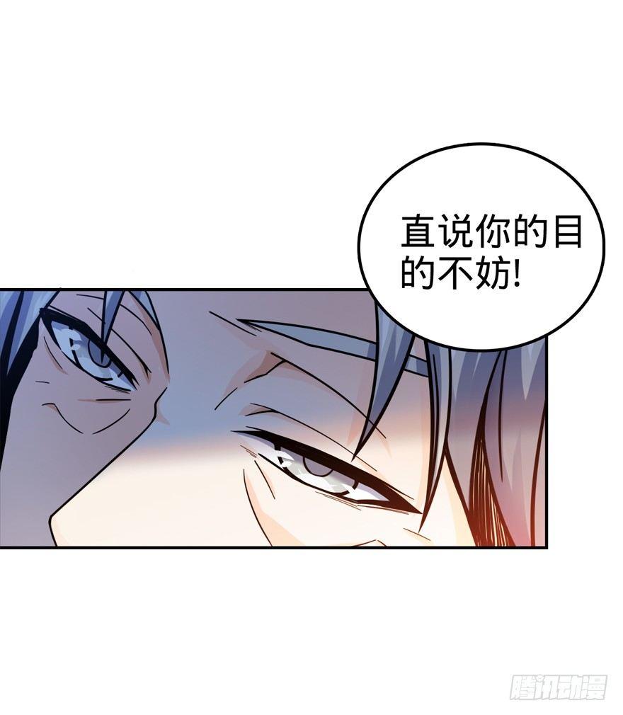 17 聂某人前来造访！49