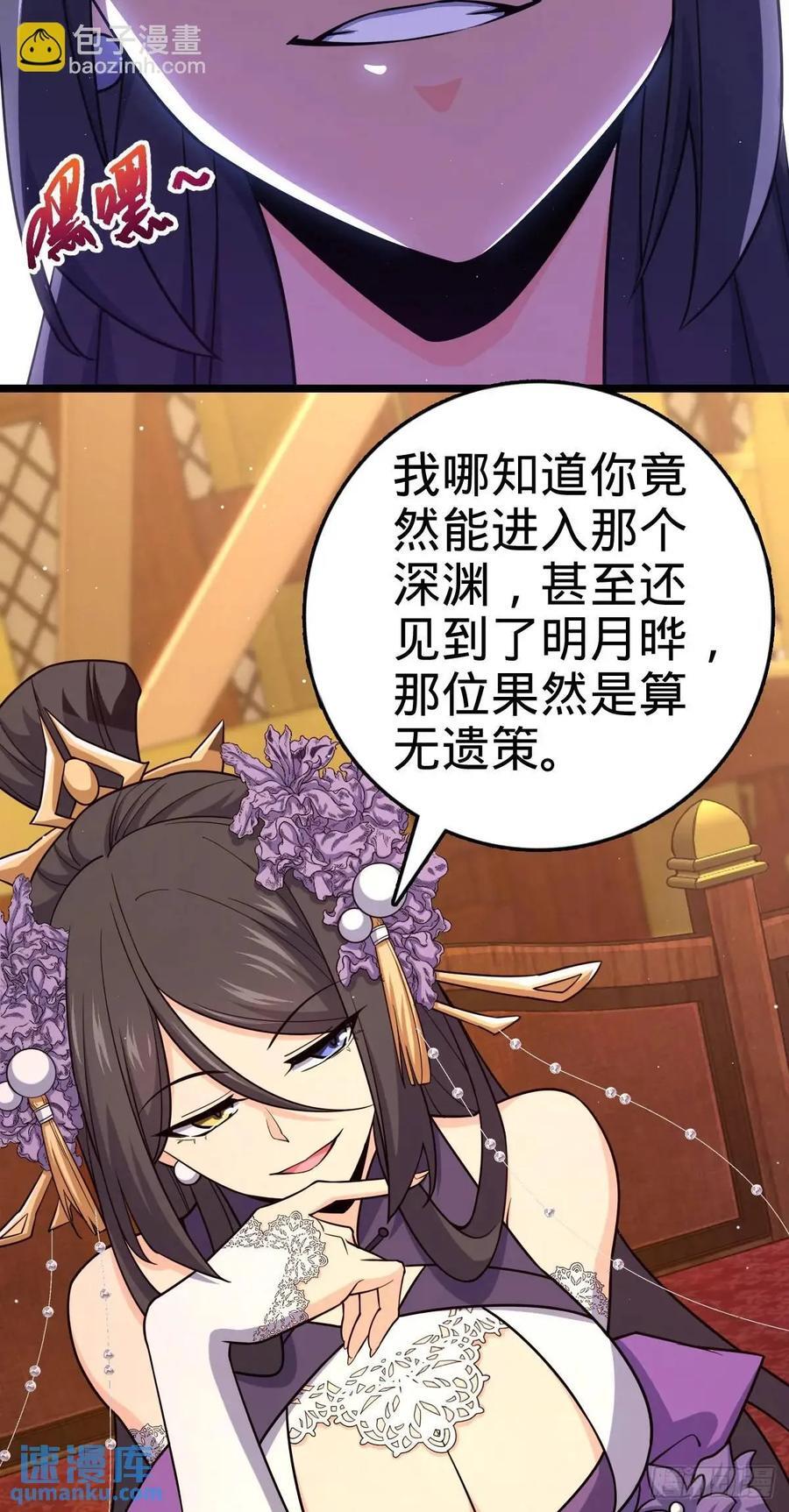 843 深夜入宫43