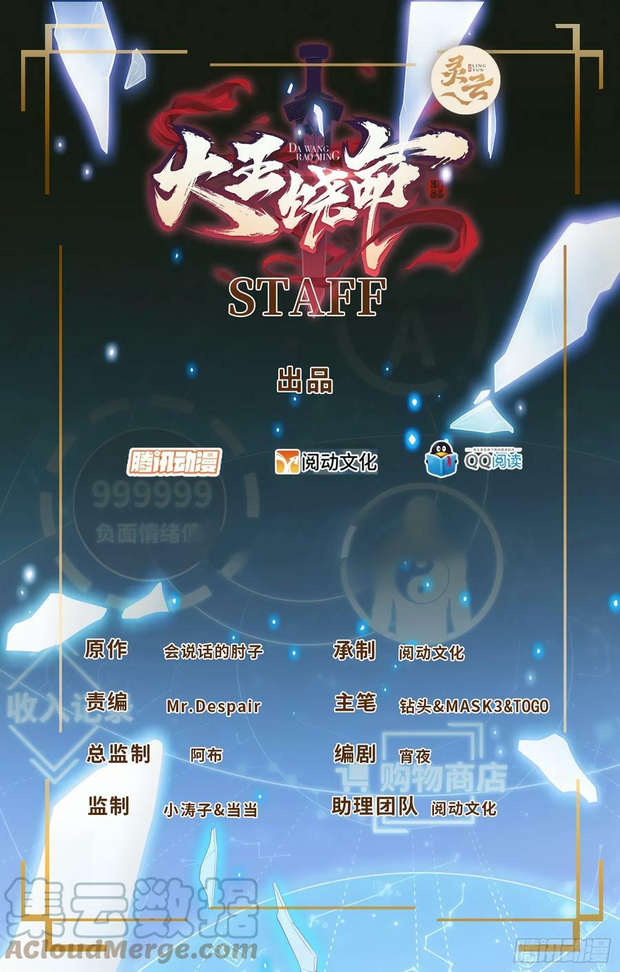 698 晋升神藏境56