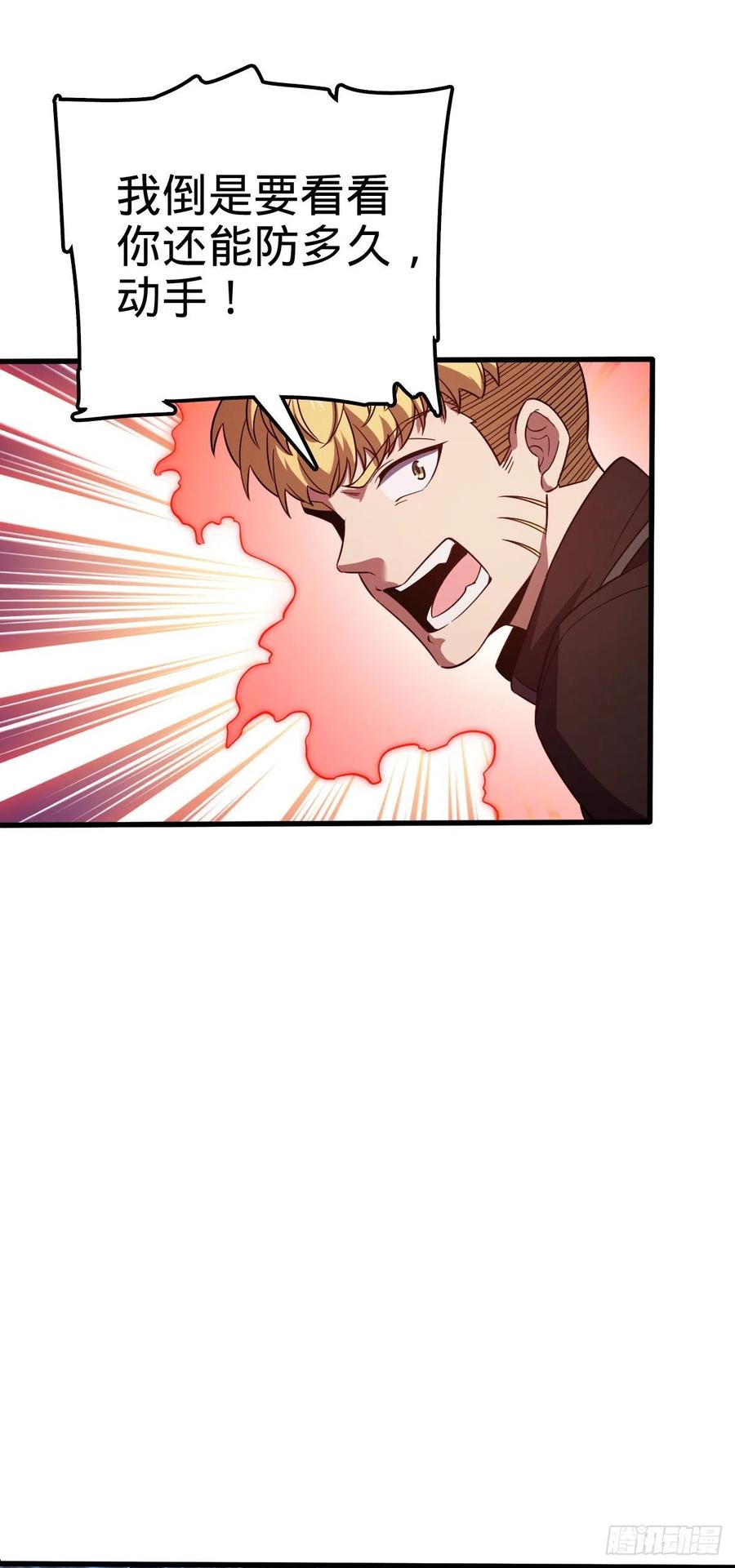 329 战斗！战斗！44