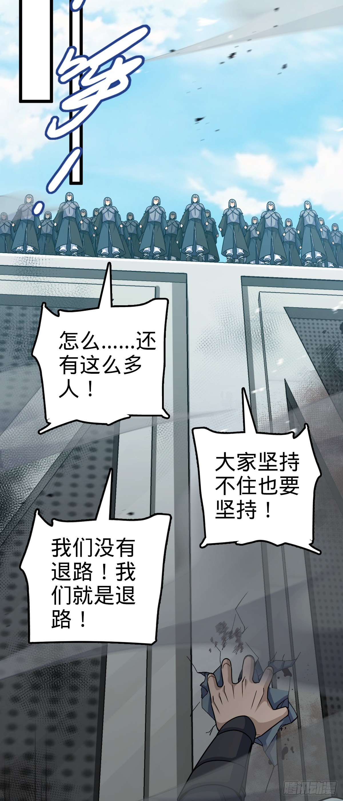 660 藏头露尾终显形23