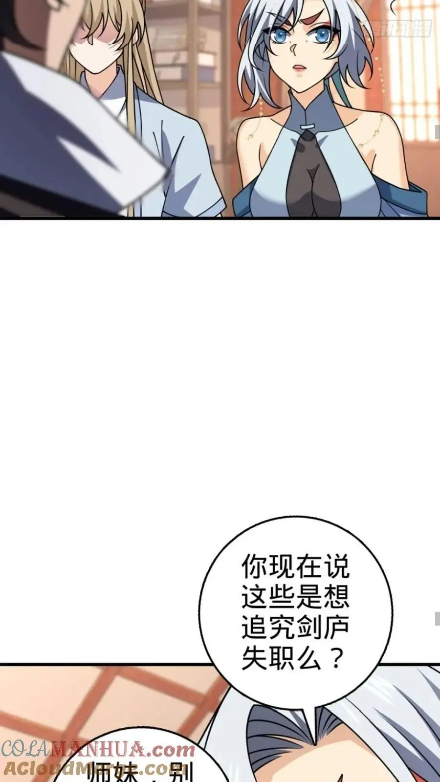 853 友军33