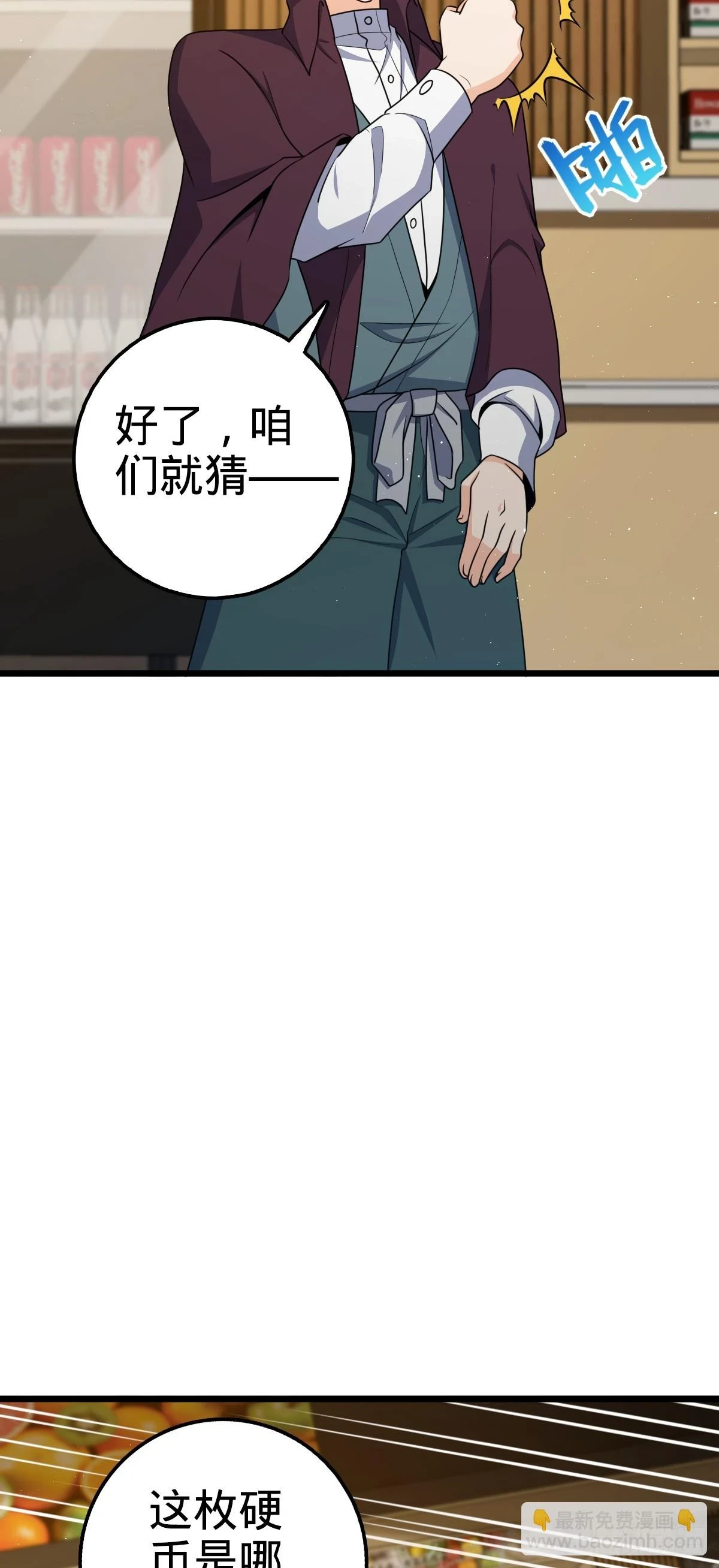 679 这把高端局60