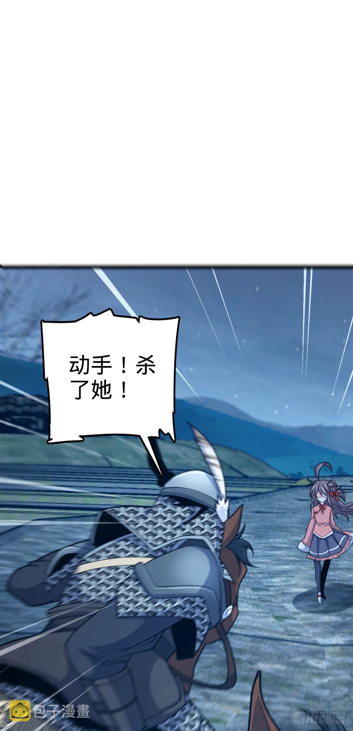 511 陷落黑羽军32