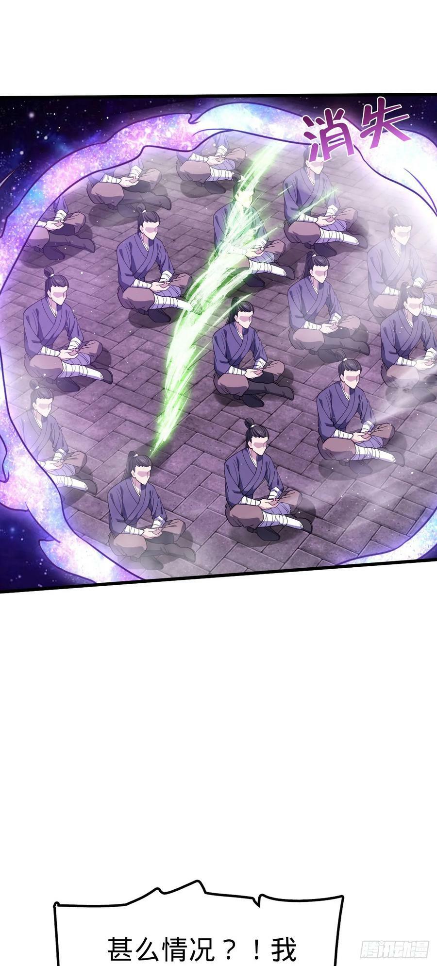 717 找到奴隶主19