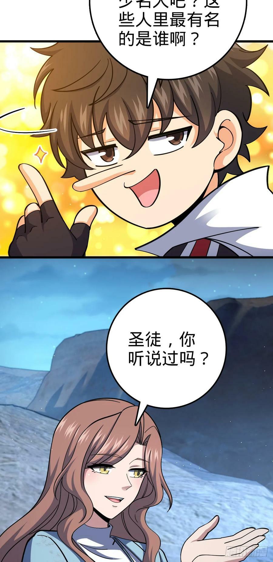723 采访28