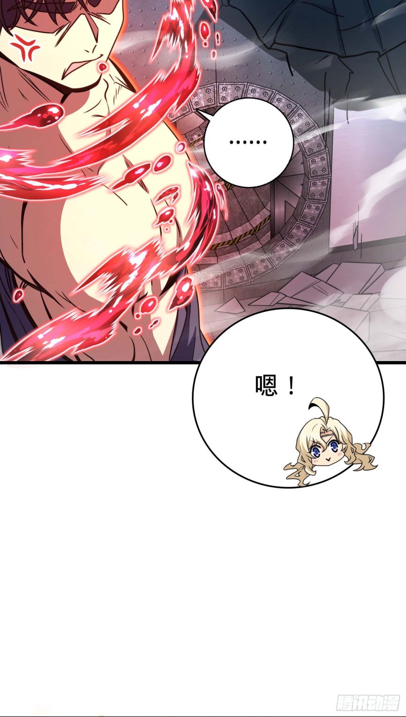 247 气海开50