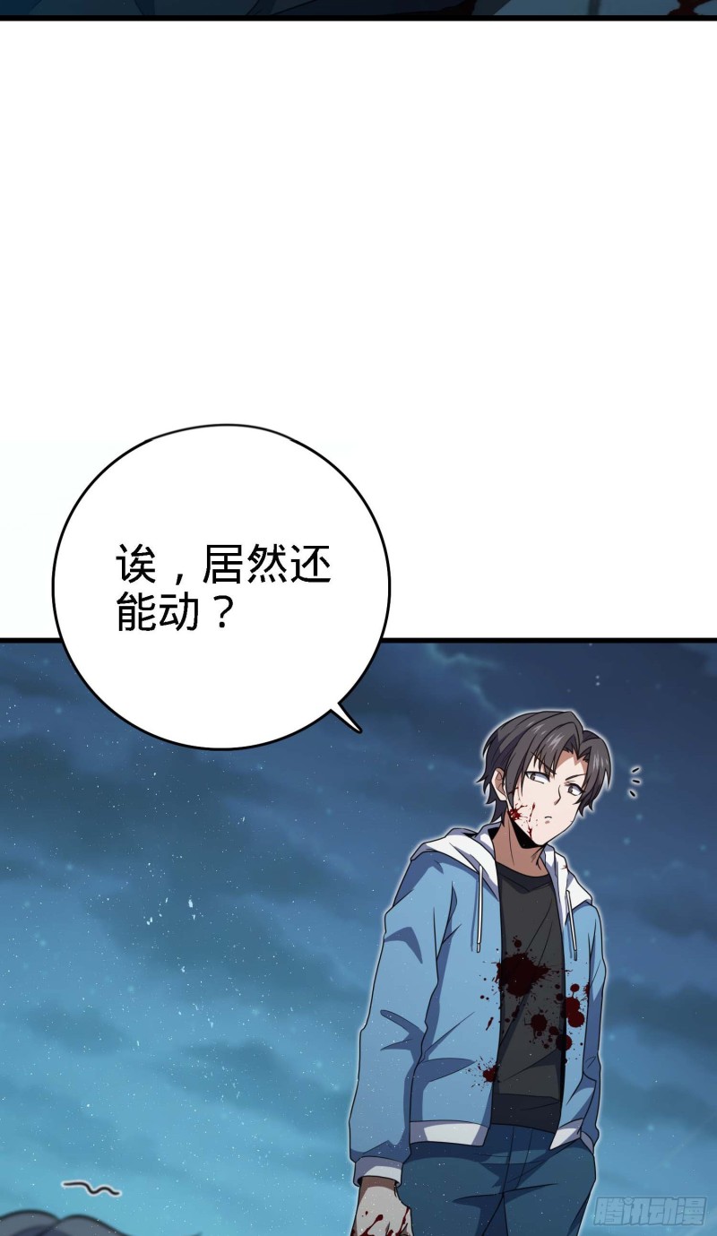 227 谁这么有种！31
