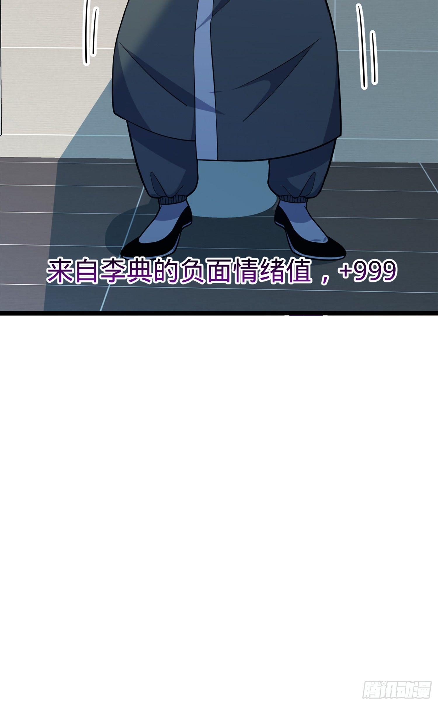 65 日月宝镜44