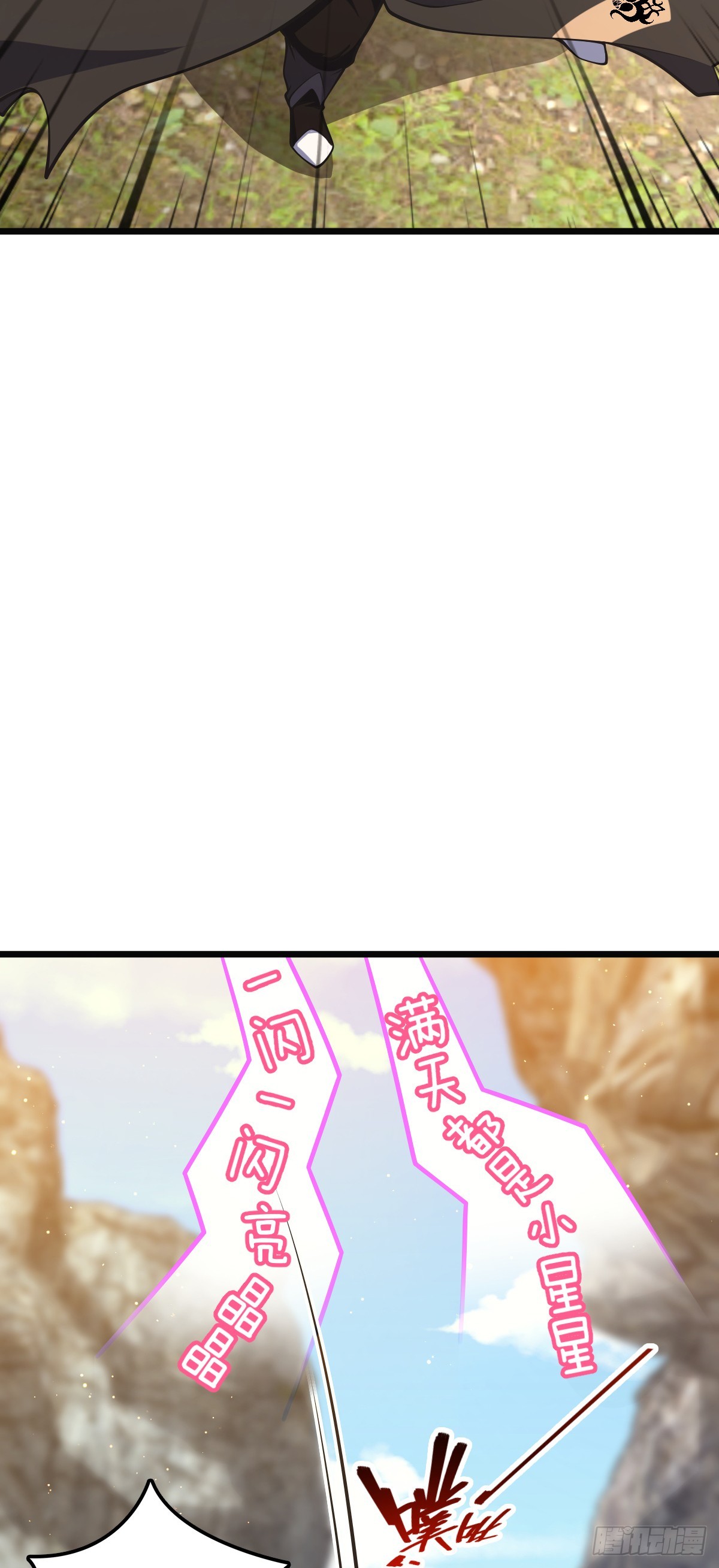 645 修复根基59