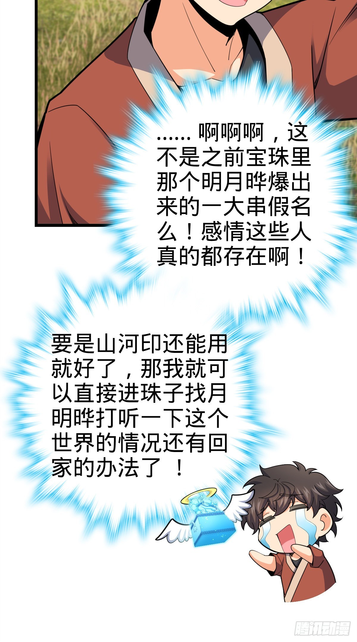 497 奴隶印记42