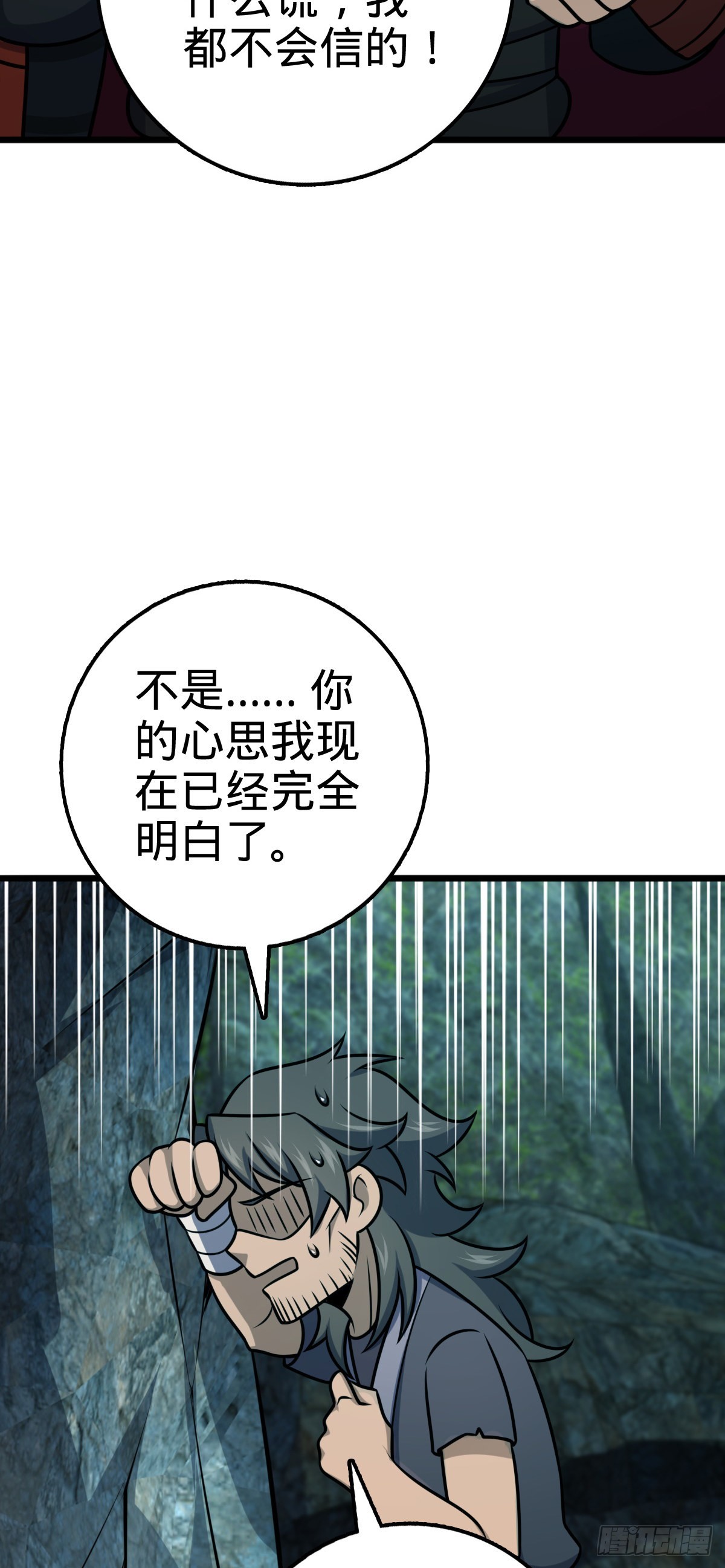 559 就是这么巧50