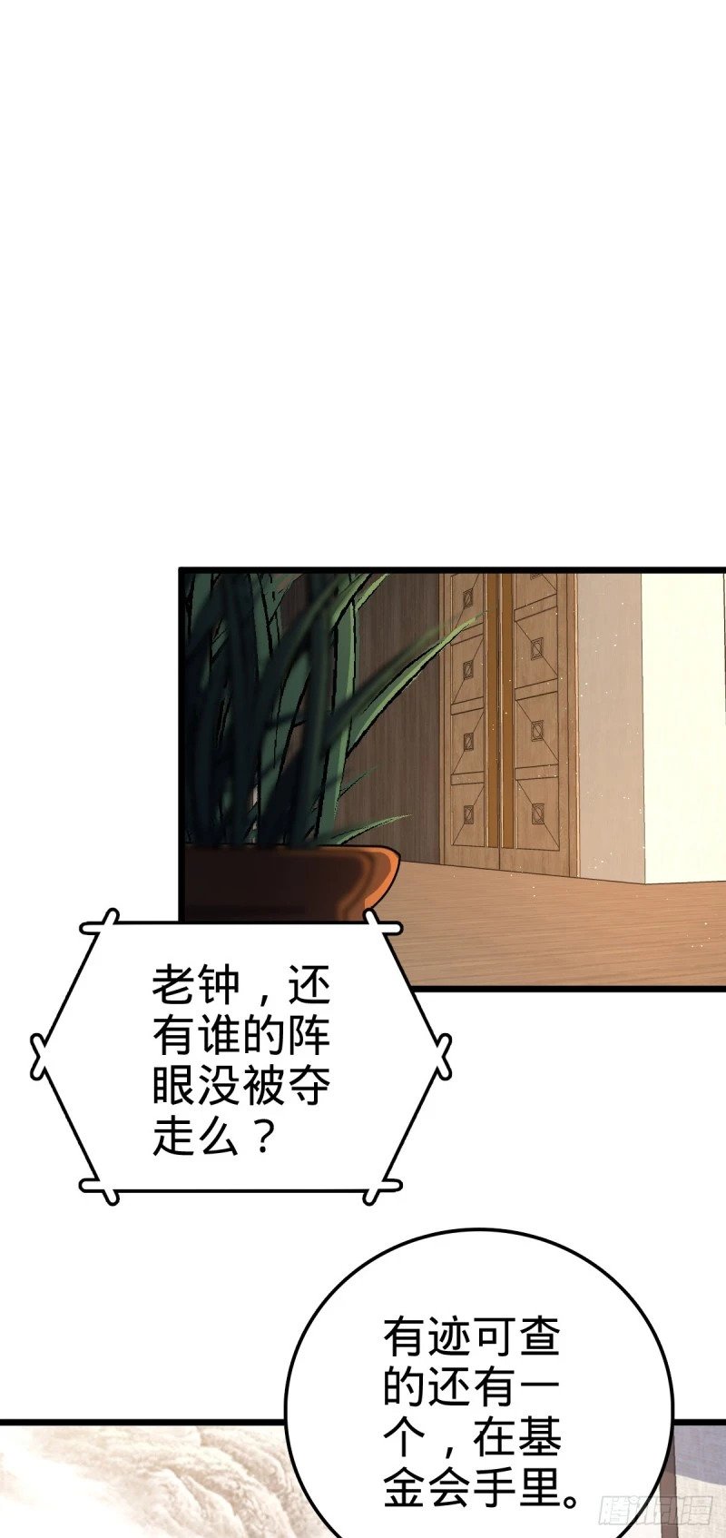 770 承包业务20