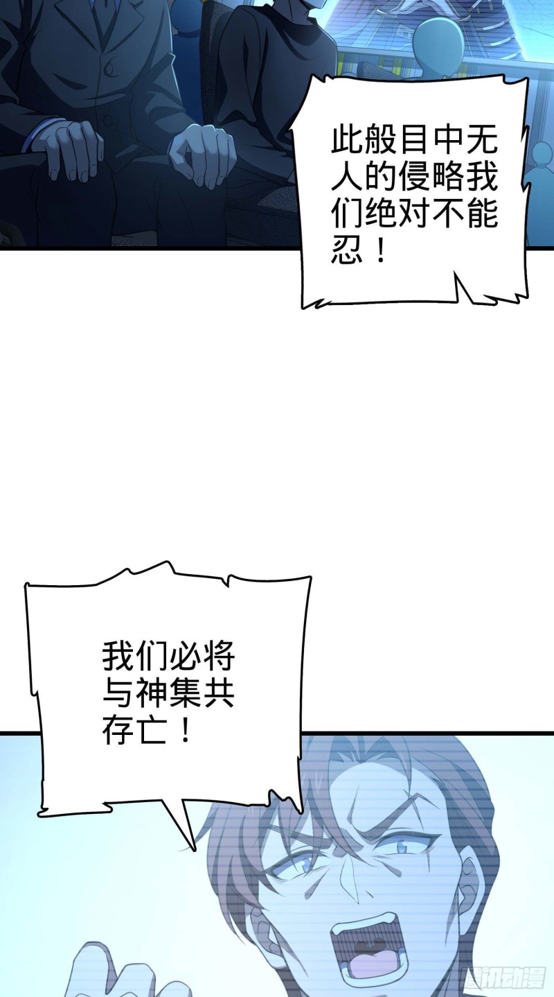 243 卡洛儿.奥丁.约翰逊21