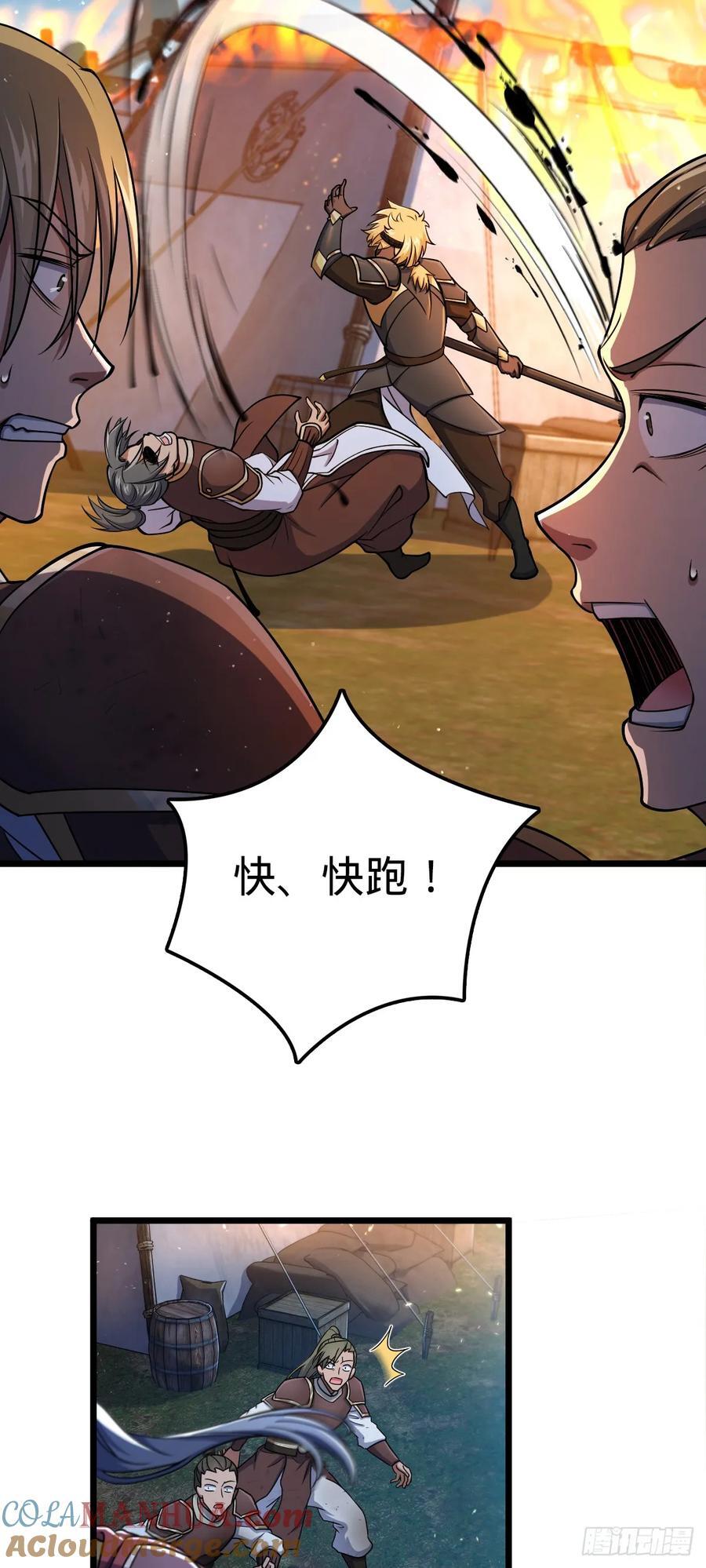 803 开战！6
