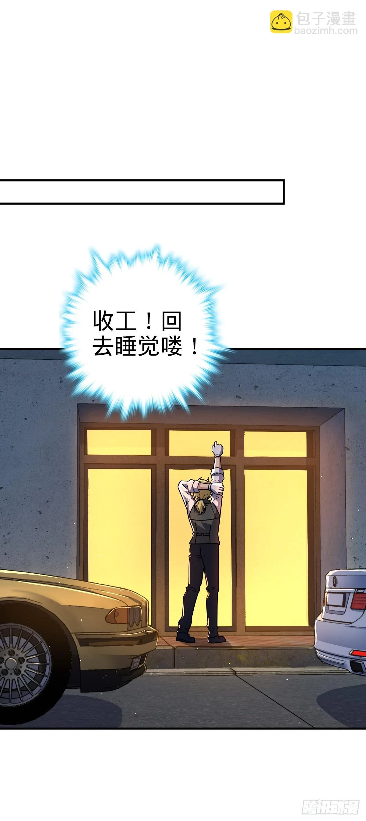 673 桐原武馆44