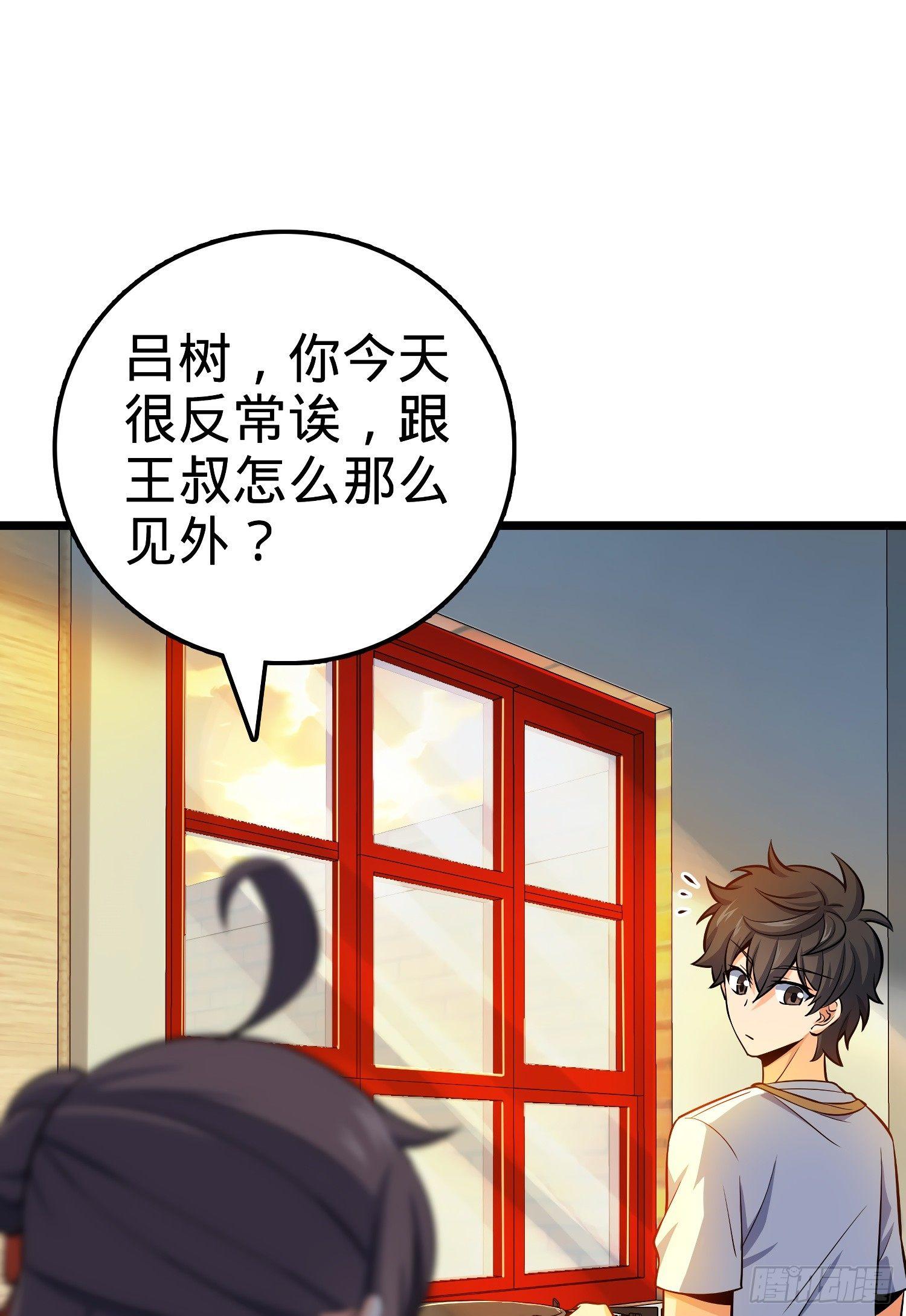 59 宣誓25