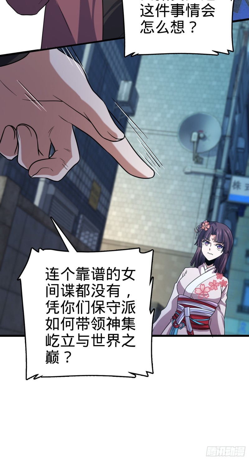 225 明晚家里没人9