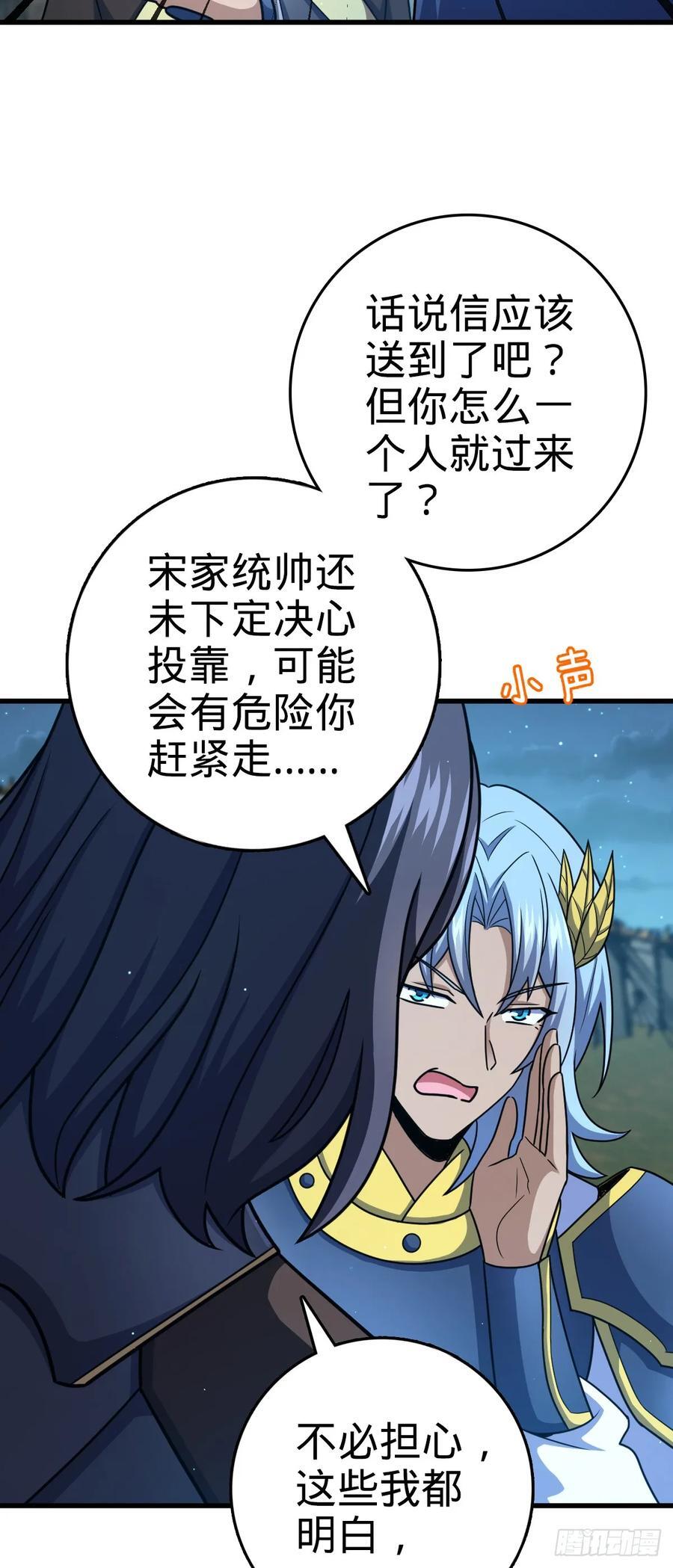 802 使者19