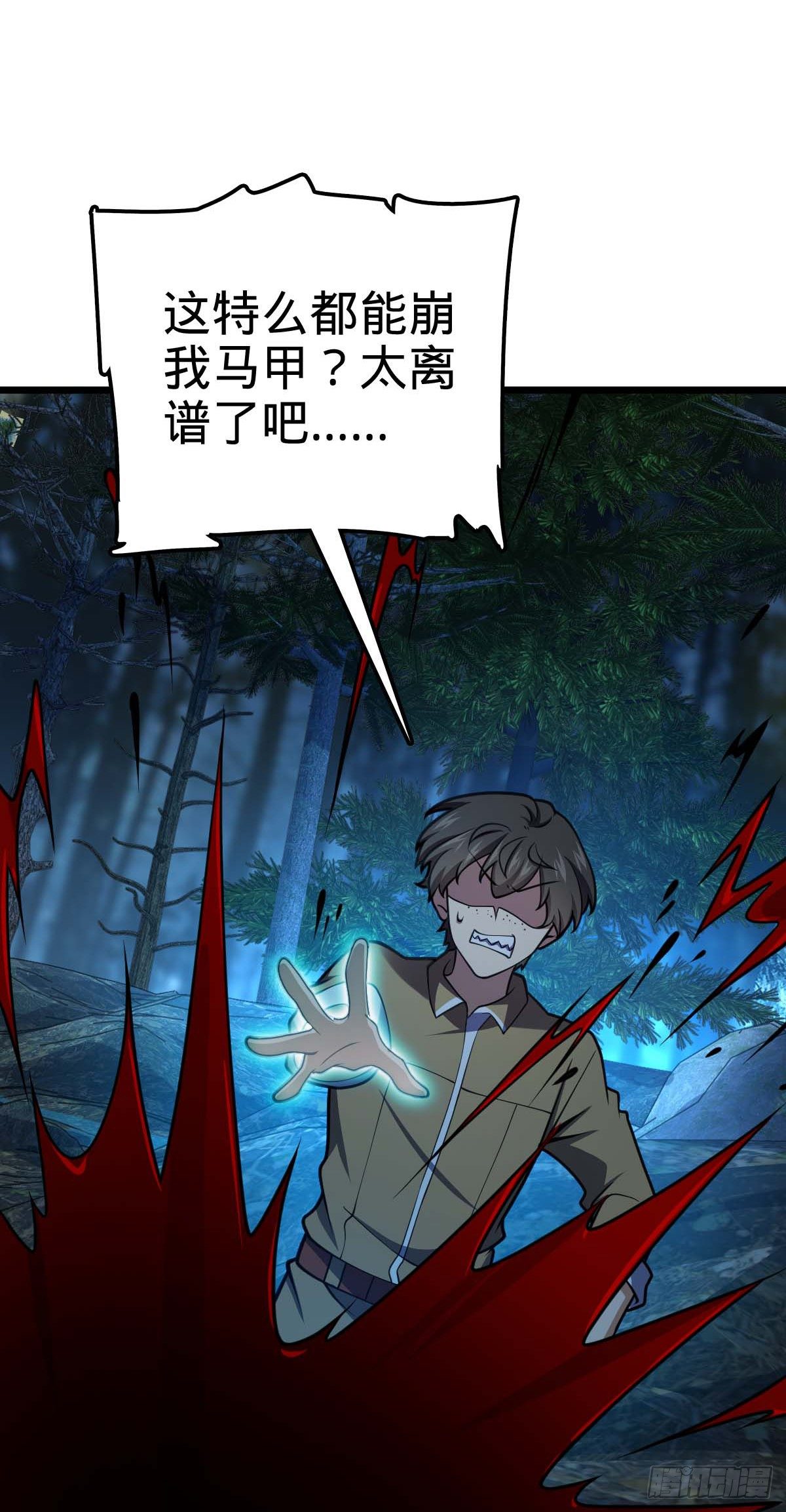 464 阴差阳错38