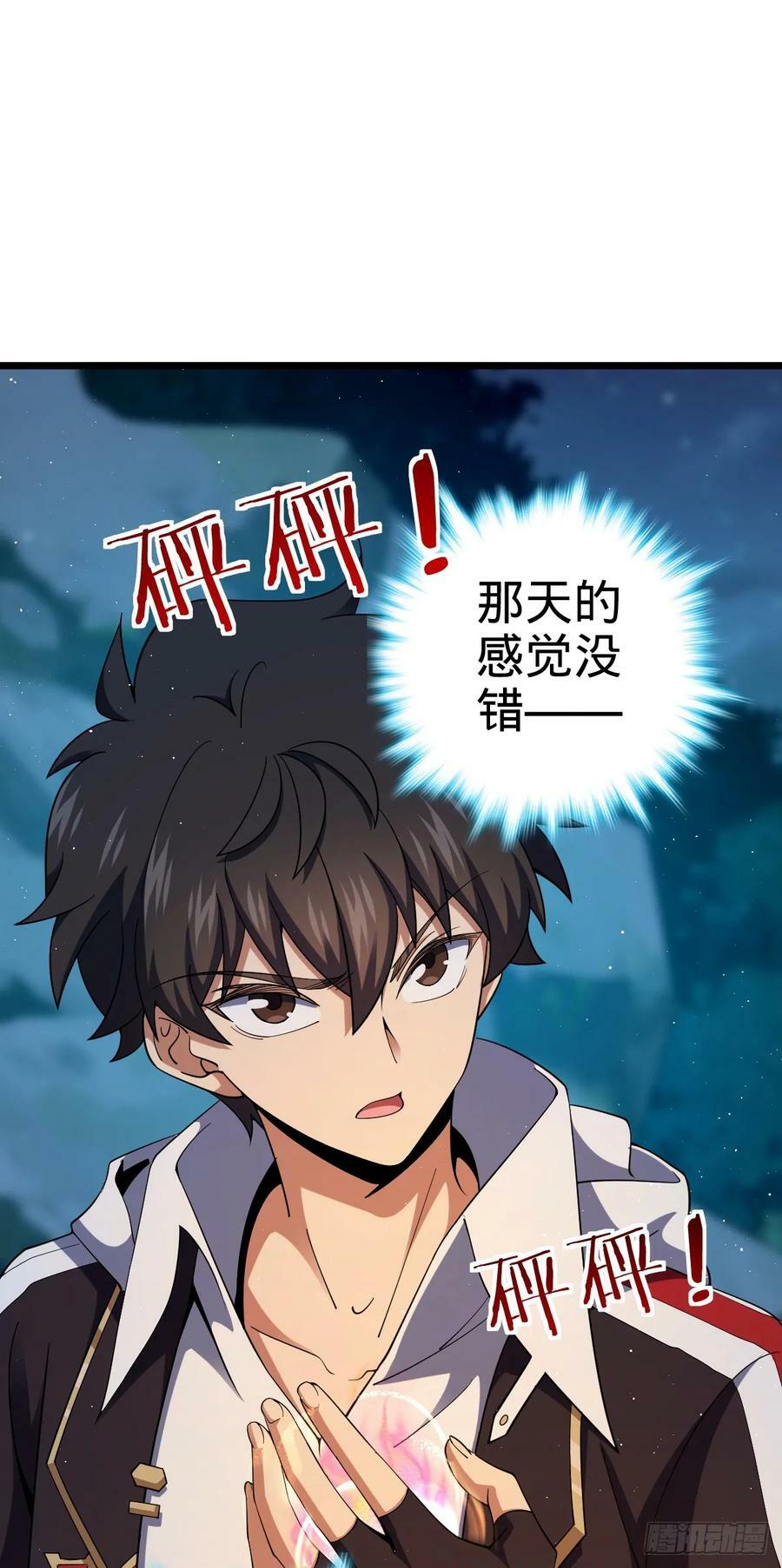 714 大表哥25