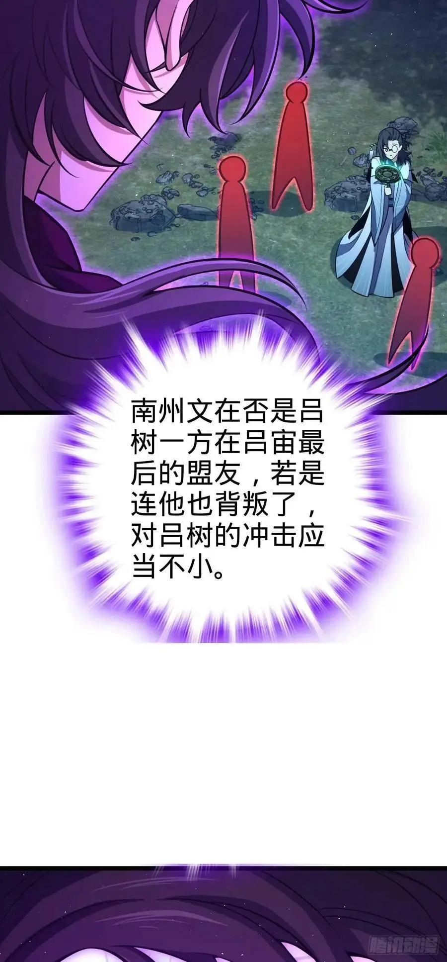 869 拜拜了您7