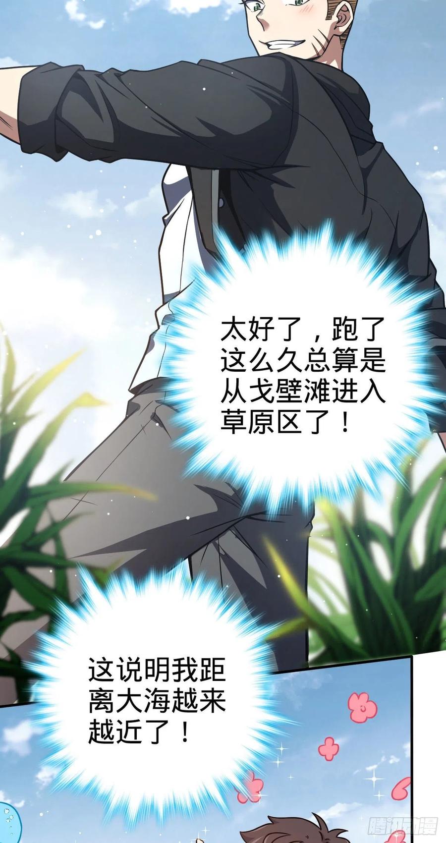 335 狩猎2