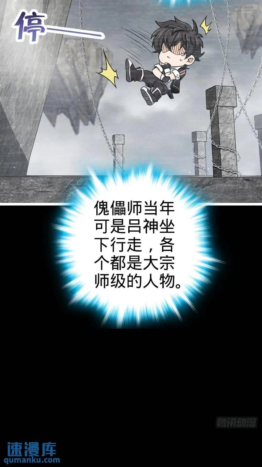 841 混沌神火8
