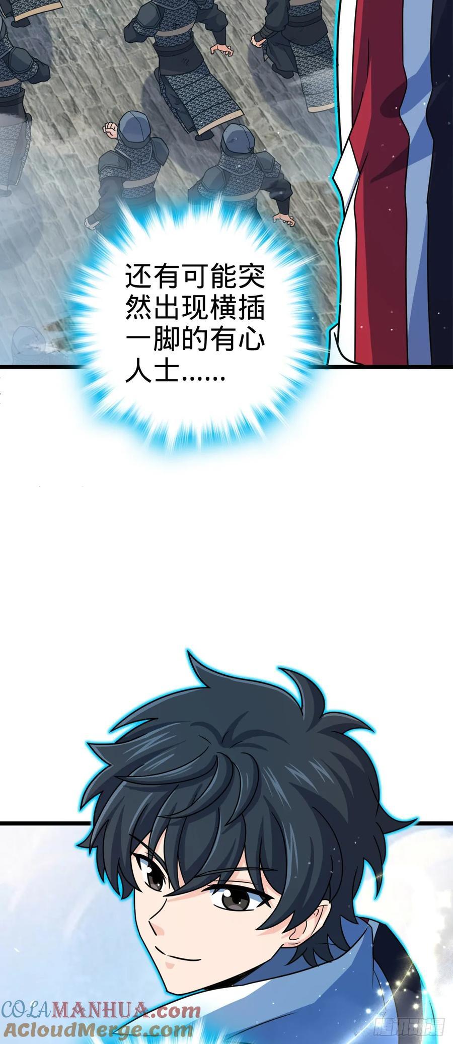 814 无心插柳的令旗57