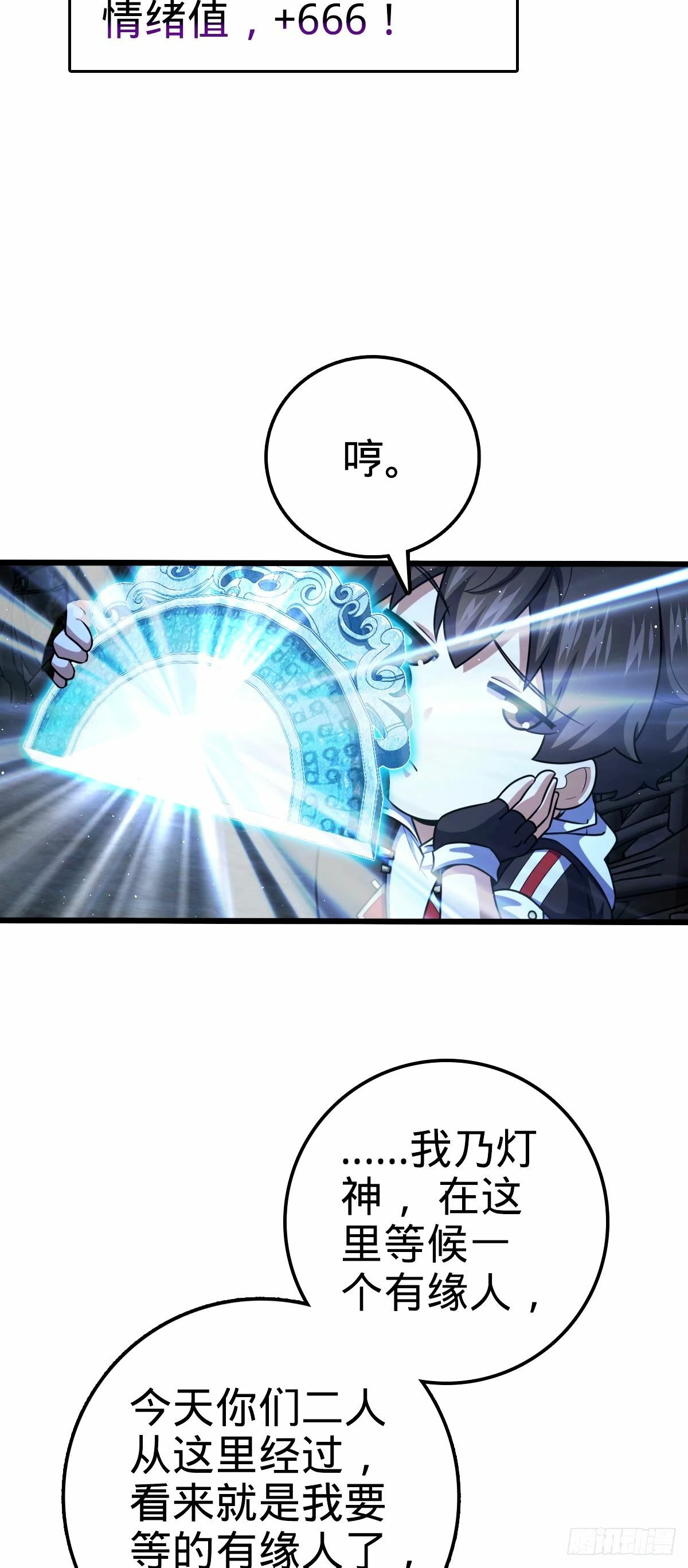 742 许愿18