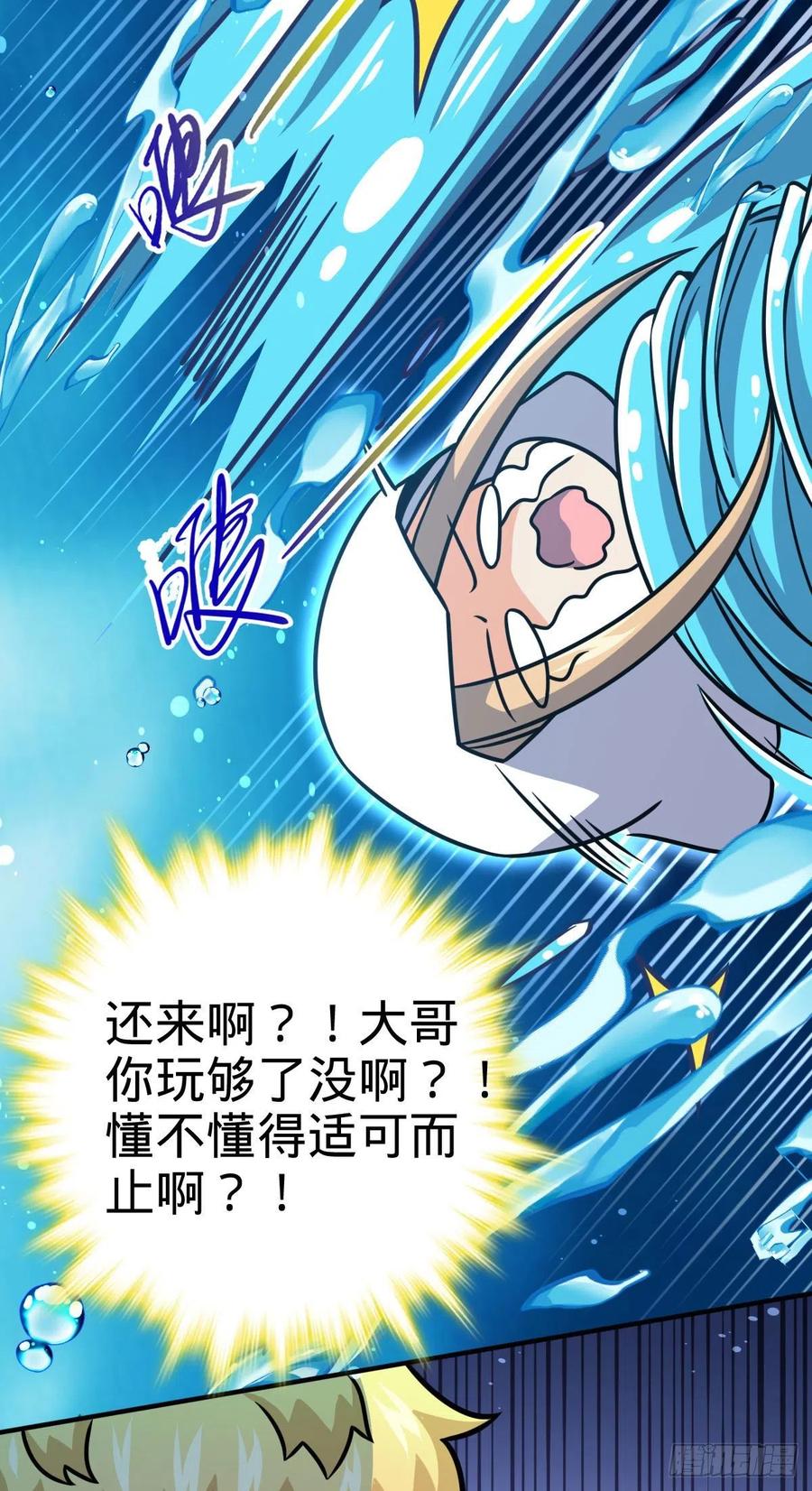 337 超级凶的剑灵34