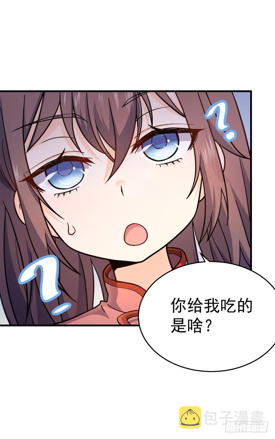 11 出现了，臭豆腐！28