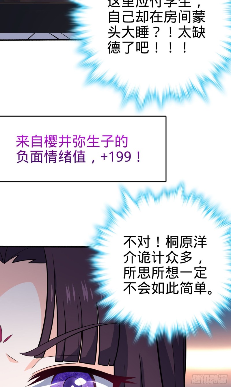 219 谷口文代的后手49